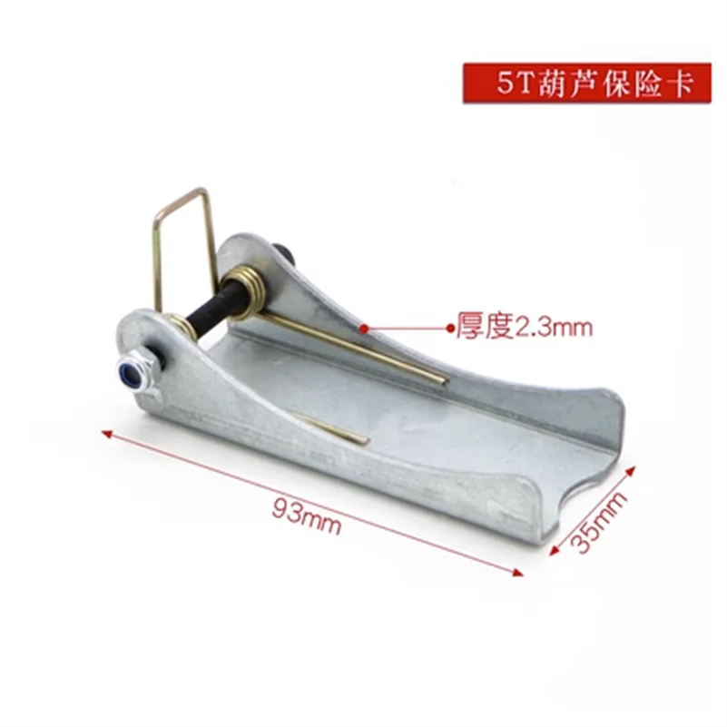 Crane Hook Latch Sets - UNIVERSAL