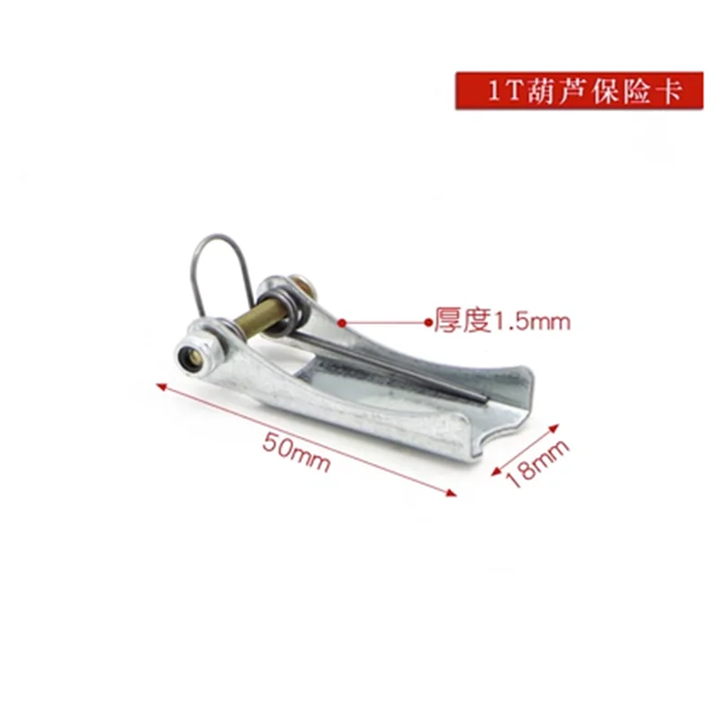 Crane Hook Latch Sets - UNIVERSAL