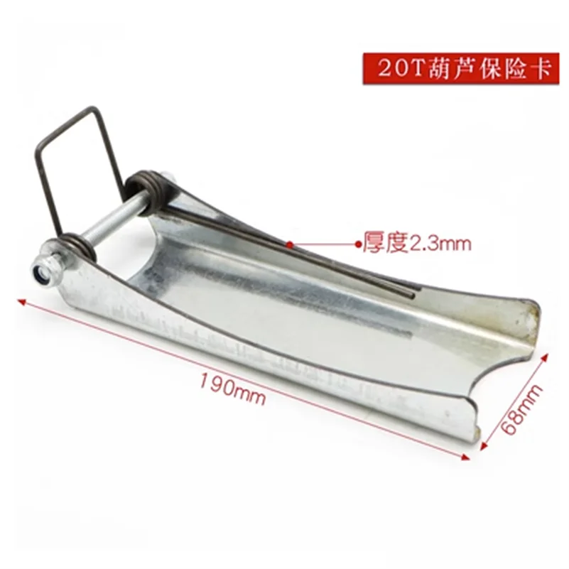 Crane Hook Latch Sets - UNIVERSAL