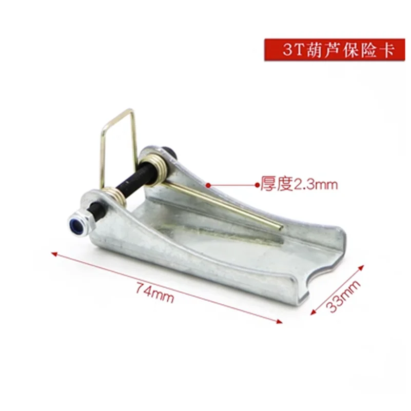 Crane Hook Latch Sets - UNIVERSAL