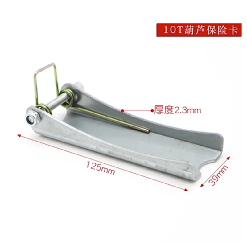 Crane Hook Latch Sets - UNIVERSAL